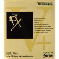 参天制药 金色 santen FX V+ サンテFX Vプラス 12ML