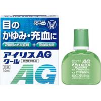 大正制药 アイリスAGクール 14ML