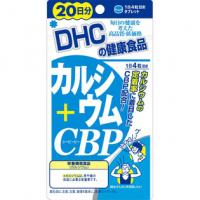 DHC ディーエイチシー カルシウム＋CBP 80粒