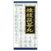 クラシエ药品 「クラシエ」月经不调 色斑 汉方桂枝茯苓丸料エキス颗粒 45包