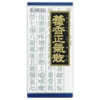 クラシエ药品 汉方药 カッ香正気散料エキス颗粒クラシエ 45包