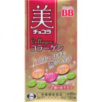 Eisai 胶原蛋白 chocola BB collagen エーザイ 美 チョコラ コラーゲン 120粒