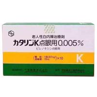 初期老年性白内障 吡诺克辛 ピレノキシン Pirenoxine カタリンK点眼用0.005％ 15ml/支 10支/盒