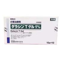 佐藤祛痘膏 氯林可霉素磷酸酯 クリンダマイシンリン酸エステル Clindamycin phosphate ダラシンTゲル1％ 10支/盒