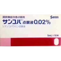 参天 眼药水 改善眼机能、视疲劳 シアノコバラミン 氰钴胺 Cyanocobalamin サンコバ点眼液0.02% 5mlx10支