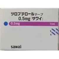 止咳贴,哮喘贴 妥布特罗/妥洛特罗 Tulobuterol ツロブテロールテープ0.5mg 0-3岁未满用