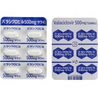 生殖器疱疹 泡疹 盐酸伐昔洛韦 带状疱疹等 Valacyclovir hydrochloride バラシクロビル錠500mg 42片/盒