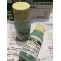 止脱生发剂 白斑 脱发 	 カルプロニウム塩化物Carpronium chloride アロビックス外用液5％ 12支/盒