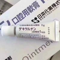 口腔溃疡软膏药膏 口腔粘膜疾患治疗剂 地塞米松 Dexamethasone　デキサルチン口腔用软膏 1mg/g  2g×10支