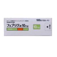 帝人痛风药 高尿酸症治疗药 10mg/片 非布索坦片 非布司他  FEBUXOSTAT フェブリク錠 100片/盒