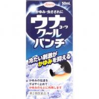 兴和新药 蚊虫叮咬 瘙痒等 液态 ウナコーワクールパンチ 50ML