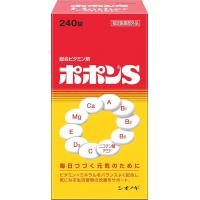 盐野义制药 8种维生素 保健品 ポポンS 240片（医药部外品）