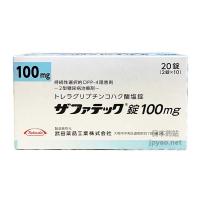 日本武田 糖尿病 老糖100mg 曲格列汀琥珀酸盐片 DPP-4抑制剂 20片/盒