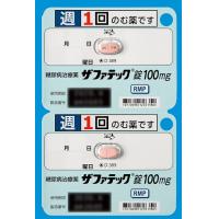 日本武田 糖尿病 老糖100mg 曲格列汀琥珀酸盐片 DPP-4抑制剂 20片/盒