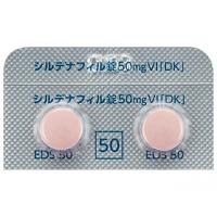 勃起不全治疗剂 本草伟哥 草本伟哥 西地那非50mgVI 20粒