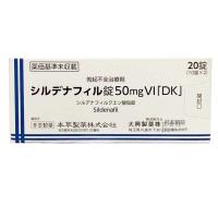 勃起不全治疗剂 本草伟哥 草本伟哥 西地那非50mgVI 20粒